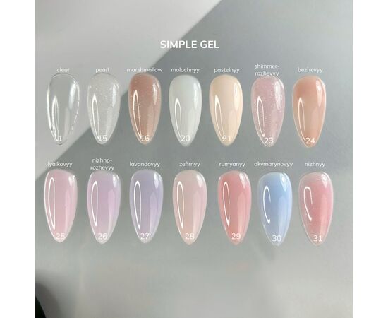 GA&MA. Simple builder gel #24 Beige, 50 ml, гель без опилу, бежевий #5
