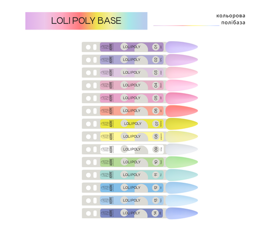 ADORE. Loli Poly Base, №08, Popcorn, 15 ml. Кольорова полібаза #3