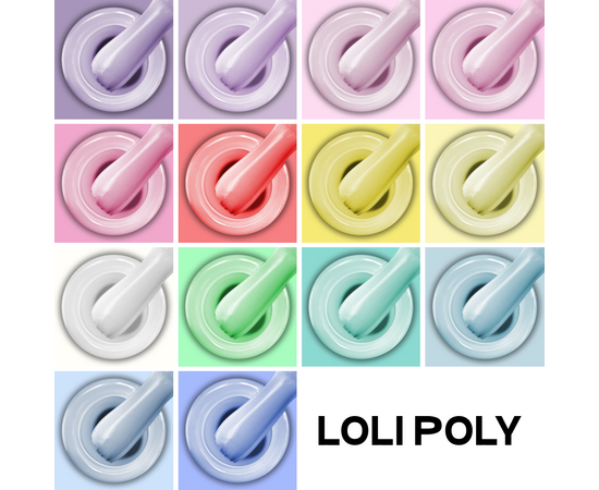 ADORE. Loli Poly Base, №13, Foam, 15 ml. Кольорова полібаза #4