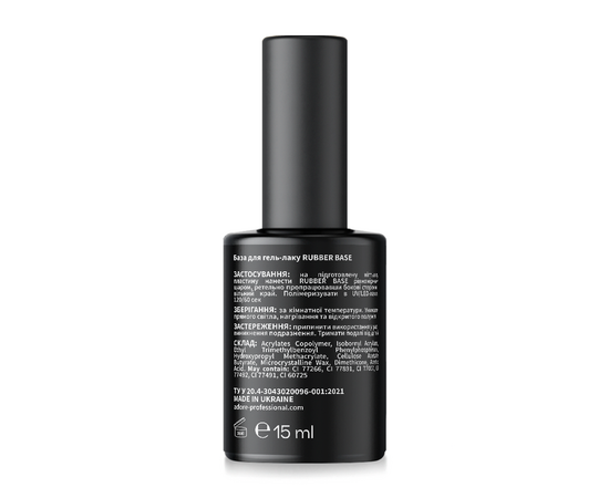 ADORE. Rubber base, clear, 15 ml. Прозора каучукова база #2