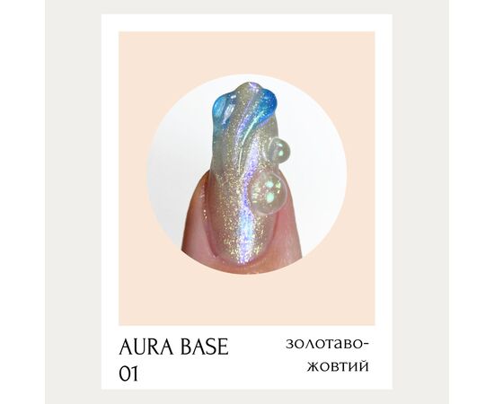 ADORE. Aura Base, №01, 8 ml. Кольорова база з шимером, золотаво-жовта #2