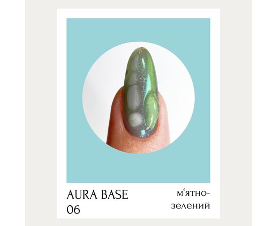 ADORE. Aura Base, №06, 8 ml. Кольорова база з шимером, м'ятно-зелена #2