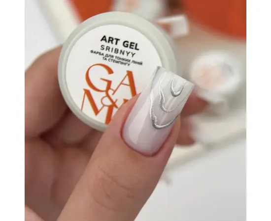 GA&MA. Art gel SILVER, 5 g, Гель-фарба, срібна #3