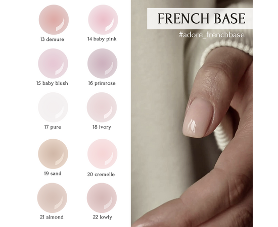 ADORE. French Base, №14, Baby pink, 8 ml. Камуфлююча база #3