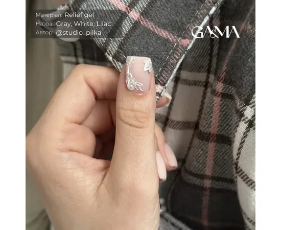 GA&MA. Relief gel, grey, 5 g, рельєф гель, сірий #4