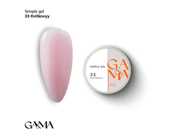 GA&MA. Simple builder gel #33 Floral, 50 ml, гель без опилу,  квітковий #1