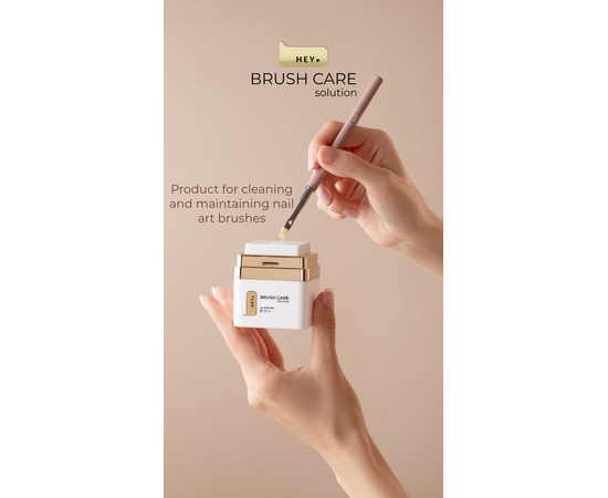 HEYLOVE. Brush Care Solution, 30 ml, Засіб для очищення та догляду за пензликами #4