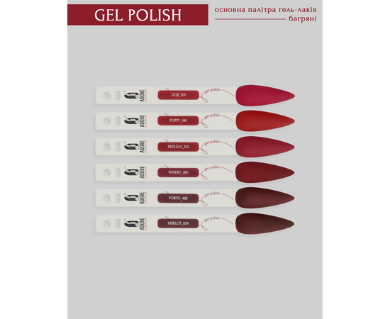 ADORE. Gel Polish, #103, Goji, 8 ml. Гель-лак, темно-червоний iз вишневим пiдтоном #3
