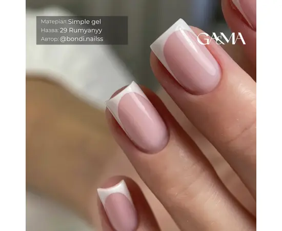 GA&MA. Simple builder gel #29 Rosy, 50 ml, гель без опилу, рум'яний #2