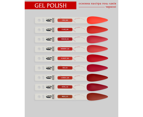 ADORE. Gel Polish, #104, Red, 8 ml. Гель-лак, класичний світло-червоний #3