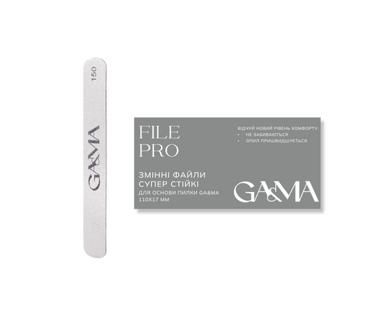GA&MA. File PRO, 110 mm x 17 mm, 150 grit, 100 pcs. Змінні файли супер стійкі, 150 гріт, 100 шт #1