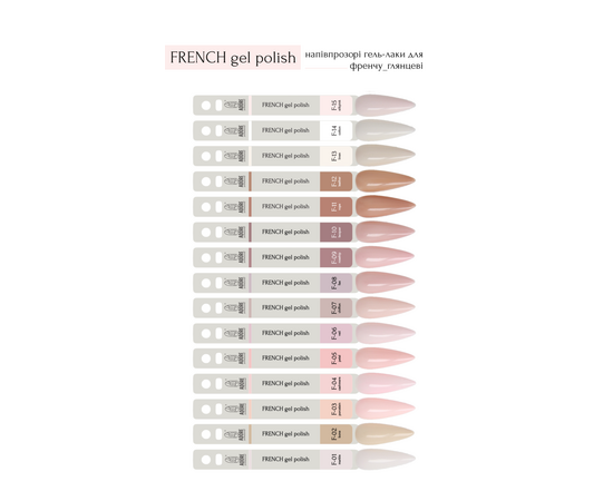 ADORE. French Gel Polish, #F-14, Milky white, 7.5 ml. Гель-лак, молочно-білий #3
