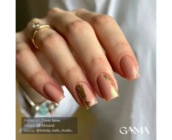GA&MA. Cover base #18, ALMOND, 30 ml (формула одного шару) #6