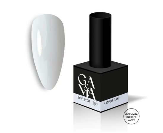 GA&MA. Cover base #31, LOVELY, 15 ml (формула одного шару) #1