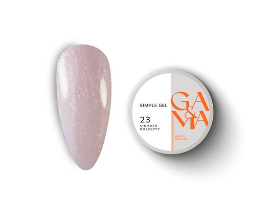 GA&MA. Simple builder gel #23 Shimmer Pink, 15 ml, гель без опилу, рожевий з шимером #1