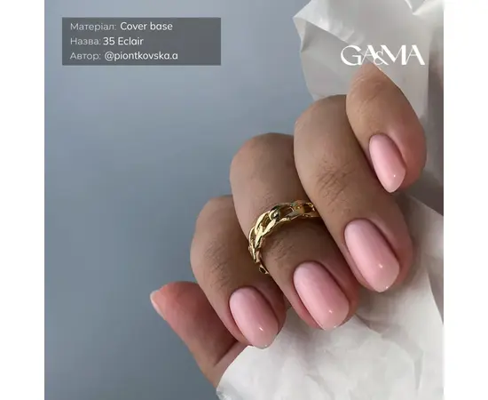 GA&MA. Cover base #35 ECLAIR, 15 ml, ОНОВЛЕНА ФОРМУЛА #7