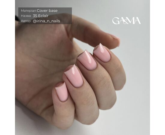 GA&MA. Cover base #35 ECLAIR, 15 ml, ОНОВЛЕНА ФОРМУЛА #6