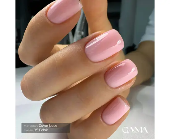 GA&MA. Cover base #35 ECLAIR, 15 ml, ОНОВЛЕНА ФОРМУЛА #2