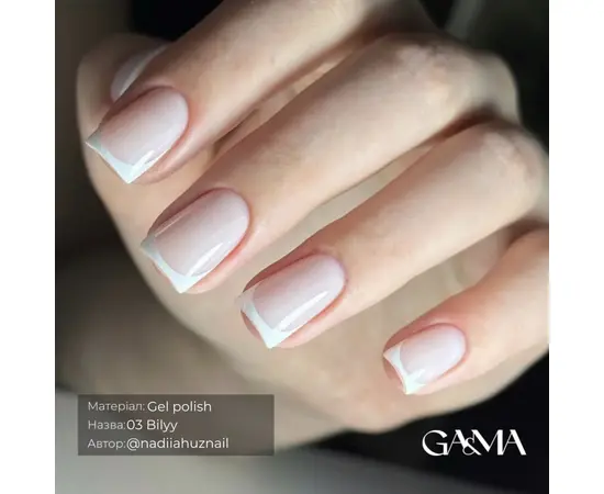 GA&MA. Gel polish #3 WHITE, 15 ml, гель-лак, білий #3