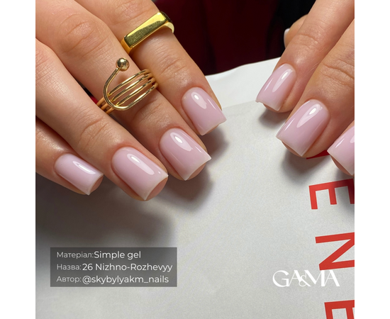 GA&MA. Simple builder gel #26 Pale Pink, 30 ml, гель без опилу, ніжно-рожевий #7