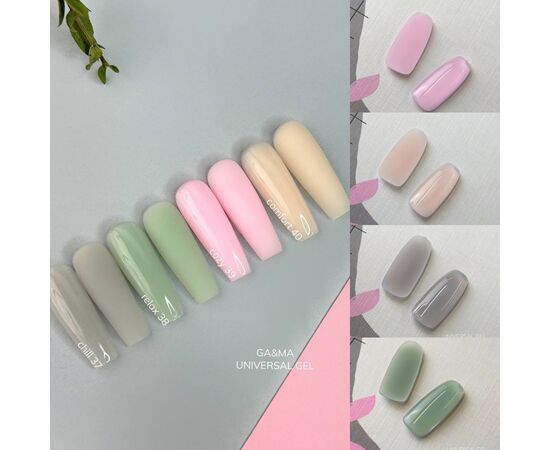 GA&MA. Universal gel #39 "Cozy", 50 ml, гель без опилу #2
