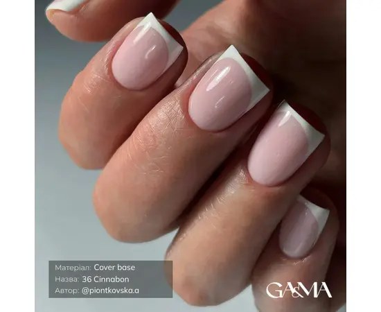 GA&MA. Cover base #36 CINNABON, 15 ml, ОНОВЛЕНА ФОРМУЛА #2