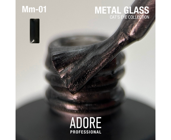 ADORE. Cat's Eye Gel Polish, #Mm-01, Lead, 8 ml. Вітражний гель-лак "котяче око", графітово-чорний #2