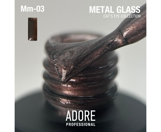 ADORE. Cat's Eye Gel Polish, #Mm-03, Tin, 8 ml. Вітражний гель-лак "котяче око", шоколадний #2