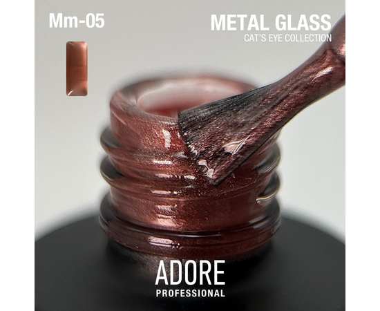 ADORE. Cat's Eye Gel Polish, #Mm-05, Oca, 8 ml. Вітражний гель-лак "котяче око", рум'яний #2