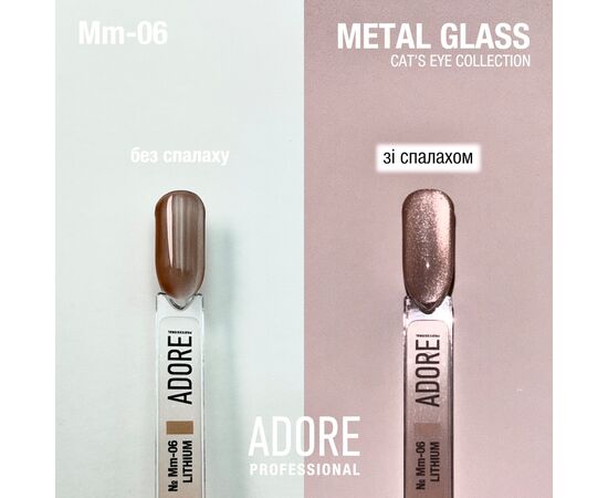 ADORE. Cat's Eye Gel Polish, #Mm-06, Lithium, 8 ml. Вітражний гель-лак "котяче око", мокка #3