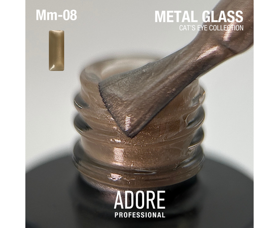ADORE. Cat's Eye Gel Polish, #Mm-08, Nickle, 8 ml. Вітражний гель-лак "котяче око", бежевий #2