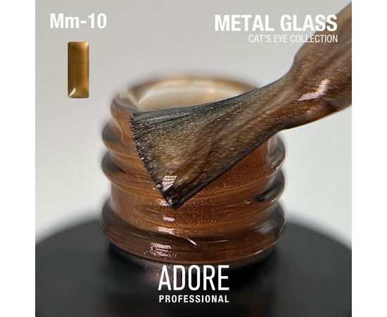 ADORE. Cat's Eye Gel Polish, #Mm-10, Copper, 8 ml. Вітражний гель-лак "котяче око", золотисто-коричневий #2