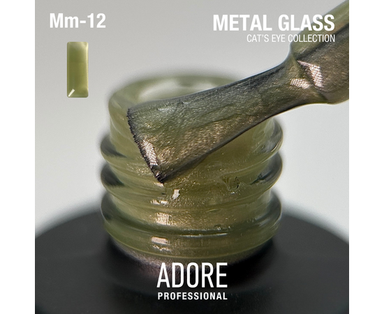 ADORE. Cat's Eye Gel Polish, #Mm-12, Palladium, 8 ml. Вітражний гель-лак "котяче око", зелений чай #2