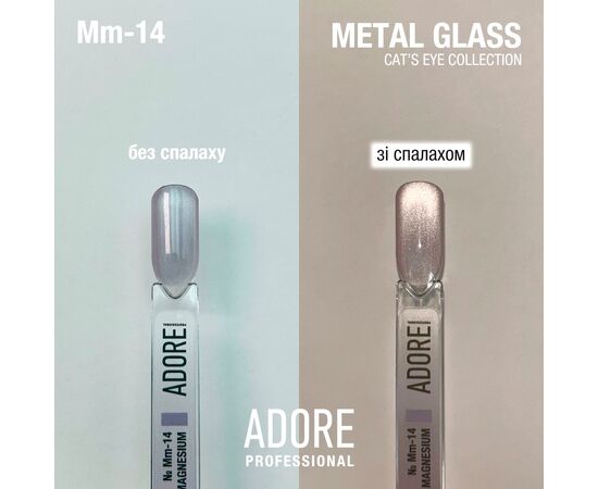 ADORE. Cat's Eye Gel Polish, #Mm-14, Magnesuim, 8 ml. Вітражний гель-лак "котяче око", попелясто-ліловий #3