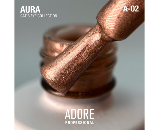 ADORE. Cat's Eye Gel Polish, #A-02, Ritual, 8 ml. Гель-лак скляне "котяче око"-хамелеон, теплий коричневий #2