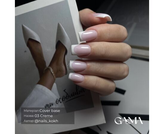 GA&MA. Cover base #3, CREME, 15 ml #6