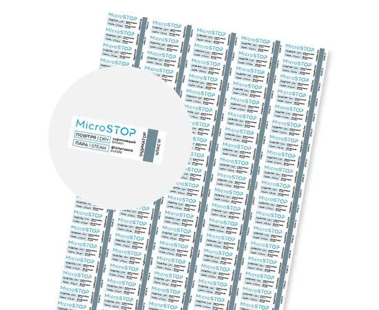 MICROSTOP. Двофакторні індикатори для контролю стерилізації , 100 шт/лист #1