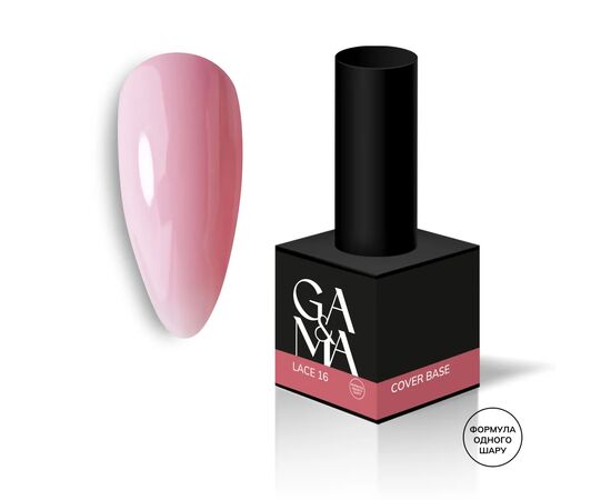 GA&MA. Cover base #16, LACE, 15 ml (формула одного шару) #1