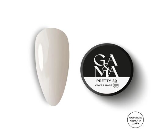 GA&MA. Cover base #30, PRETTY, 30 ml (формула одного шару) #1