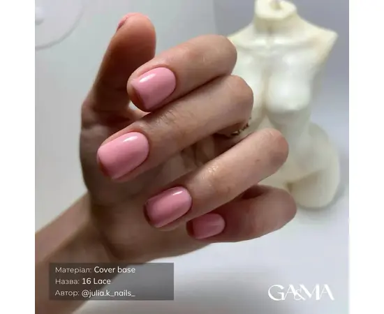 GA&MA. Cover base #16, LACE, 15 ml (формула одного шару) #2