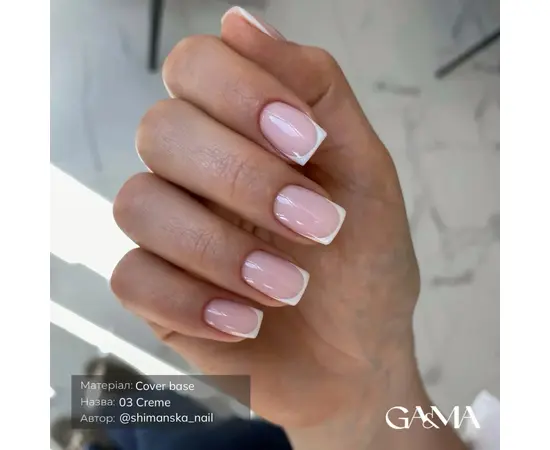 GA&MA. Cover base #3, CREME, 15 ml #5