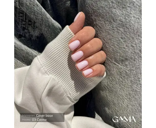 GA&MA. Cover base #3, CREME, 15 ml #4
