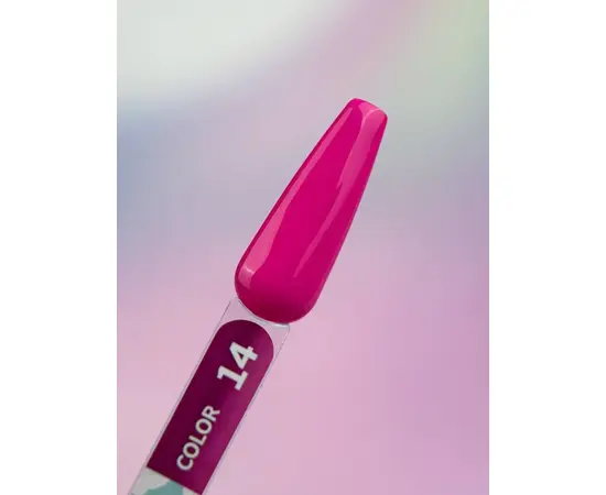 You Are Cute. Gel Polish #14, 5 ml, гель-лак #3