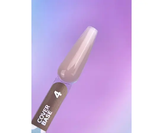 You Are Cute. Cover Base, #04, 5 ml. Камуфлююча база #3