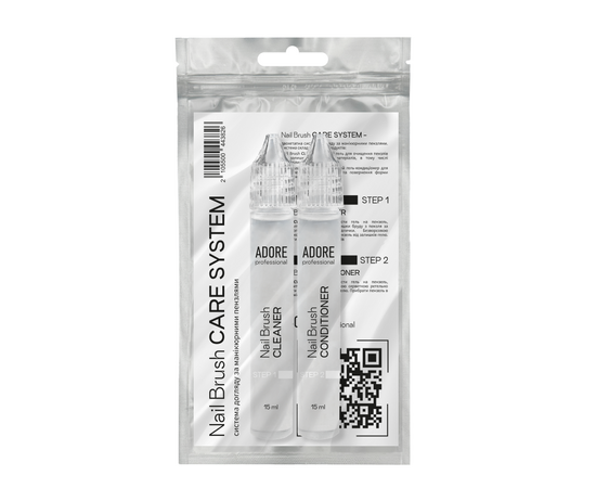 ADORE. Nail Brush CARE SYSTEM, 2*15 ml, Система догляду за пензлями #1