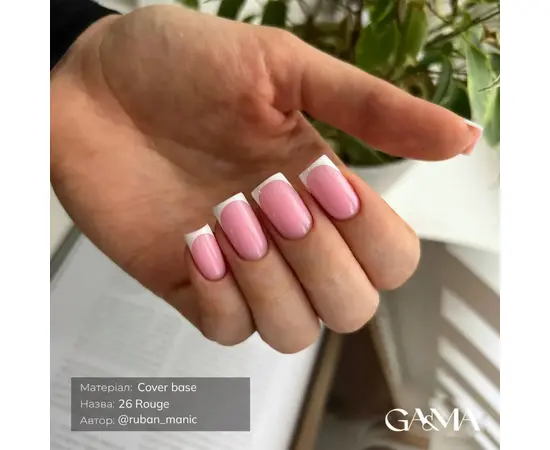 GA&MA. Cover base #26, ROUGE, 15 ml #5