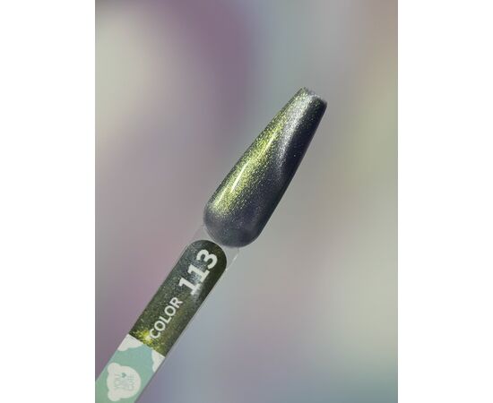 You Are Cute. Cat's Eye Gel Polish #113, 5 ml, гель-лак «Котяче око» #3