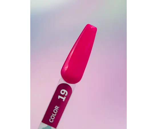 You Are Cute. Gel Polish #19, 5 ml, гель-лак #3
