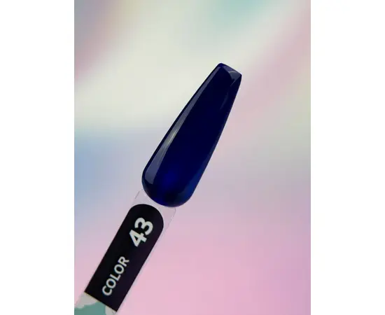 You Are Cute. Gel Polish #43, 5 ml, гель-лак #3