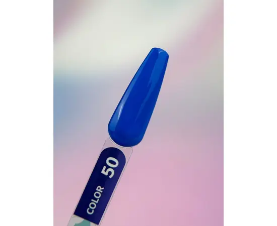 You Are Cute. Gel Polish #50, 5 ml, гель-лак #3